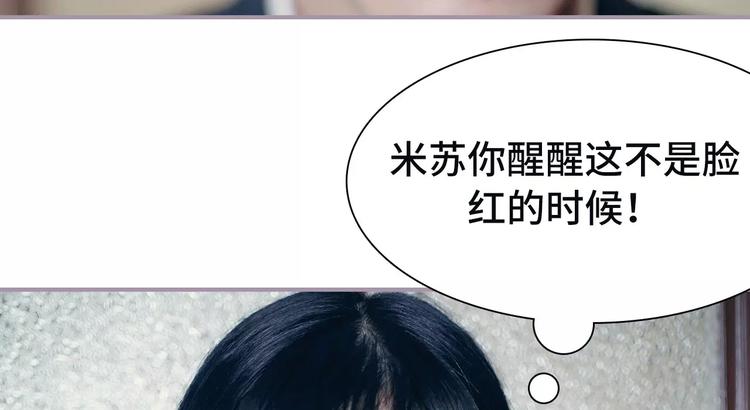 第4话(1/2)-第4话