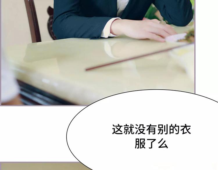 第4话(1/2)-第4话