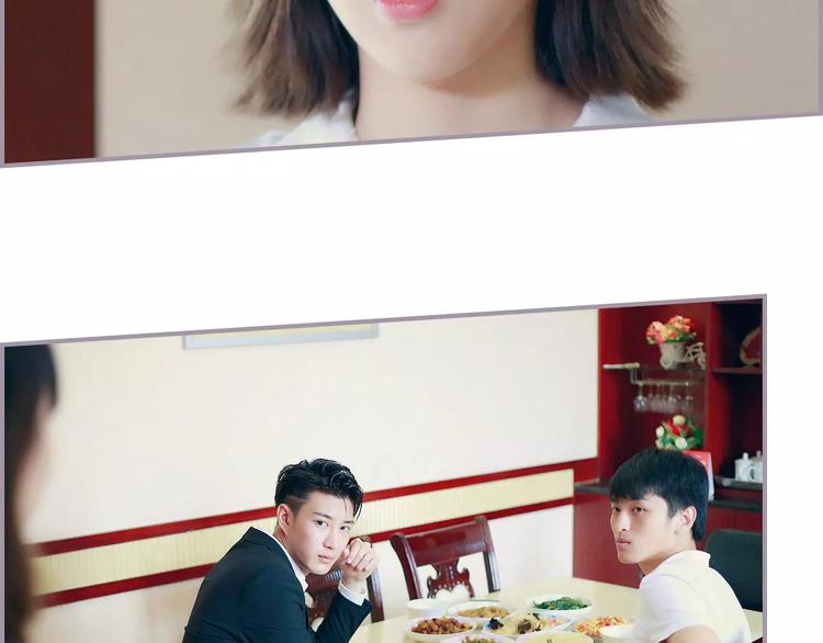 第4话(1/2)-第4话