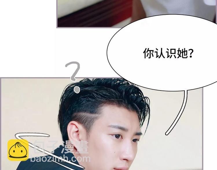 第4话(1/2)-第4话