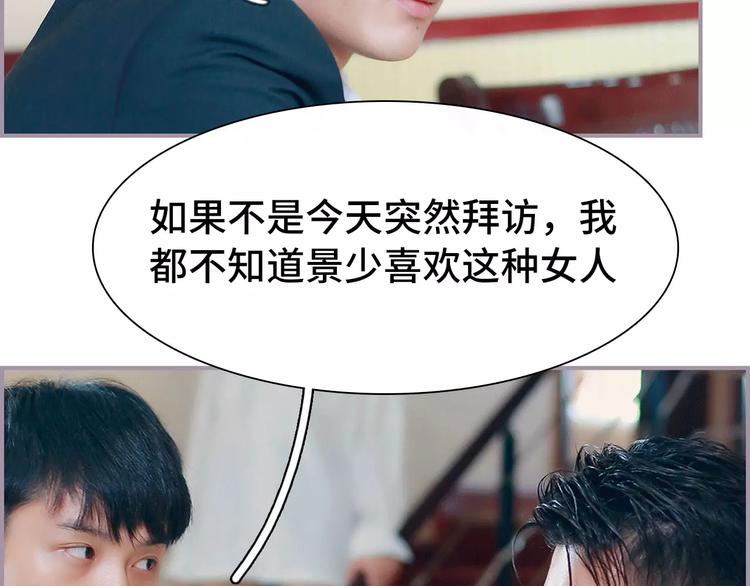 第4话(1/2)-第4话