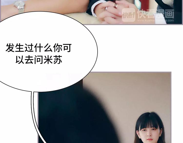 第4话(1/2)-第4话