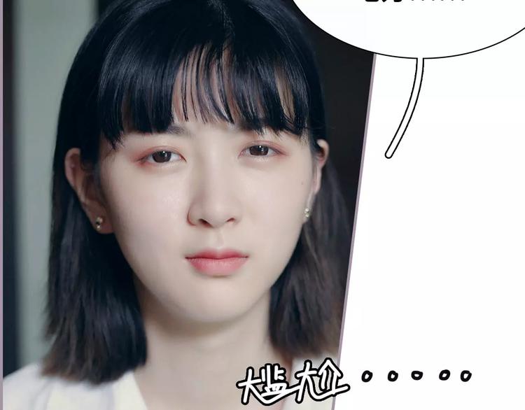 第4话(1/2)-第4话