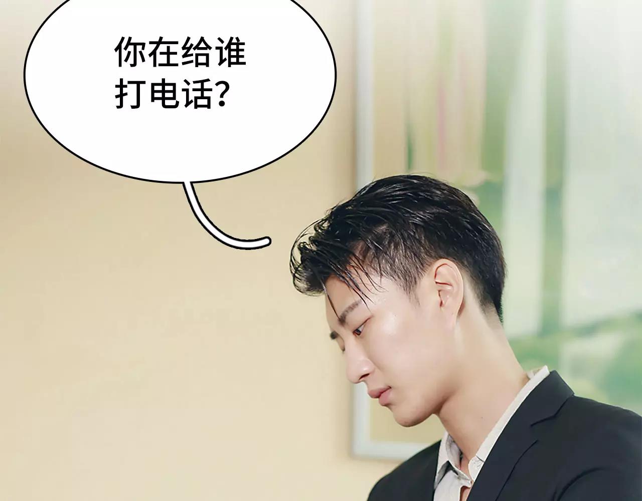 第44话(1/2)-第44话