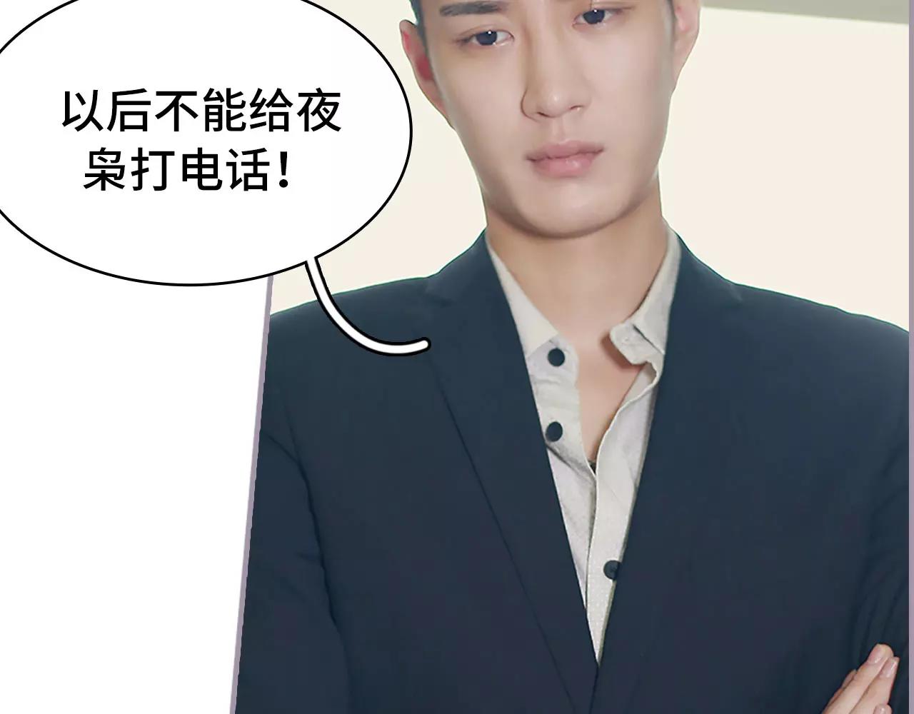 第44话(1/2)-第44话