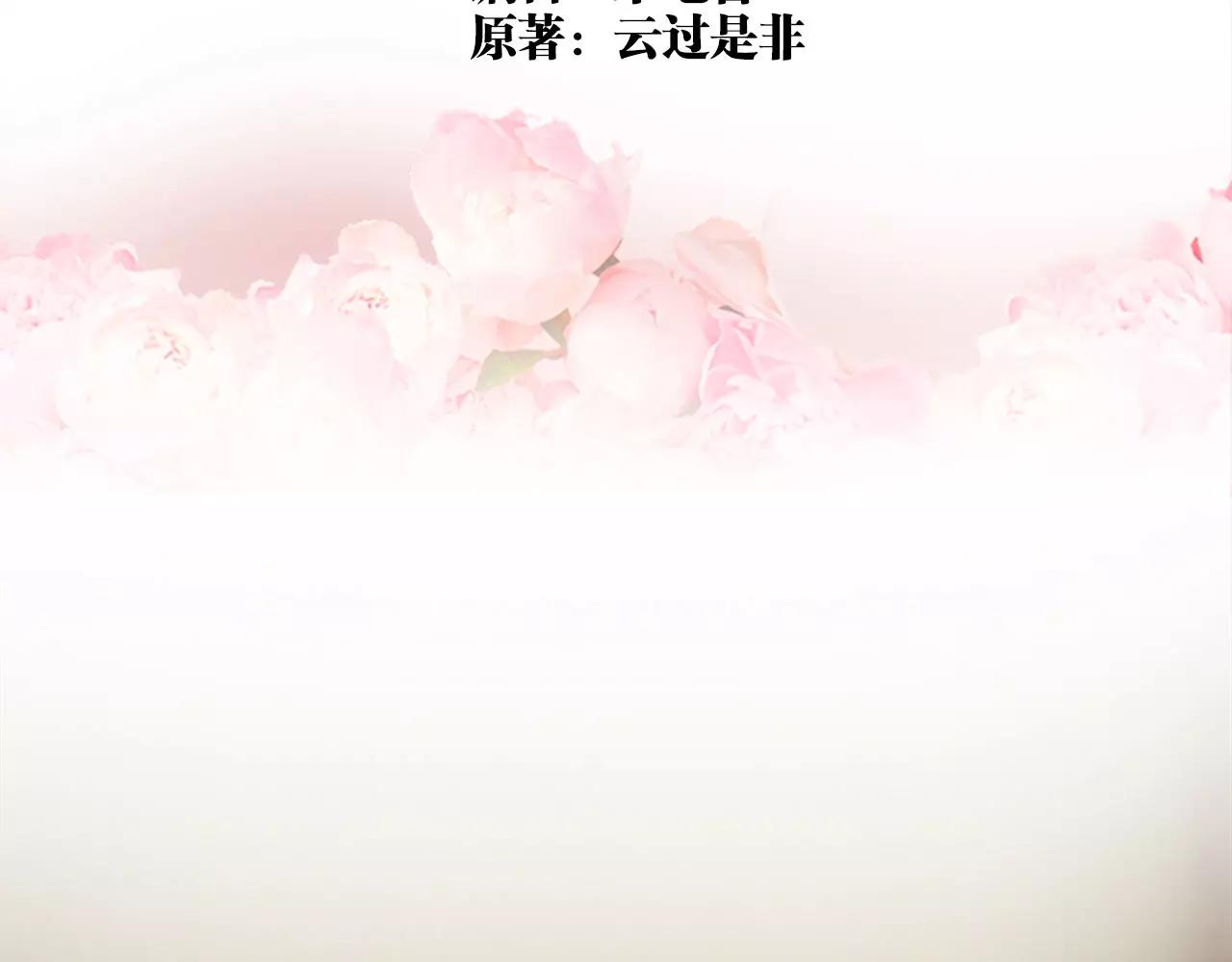 第44话(1/2)-第44话