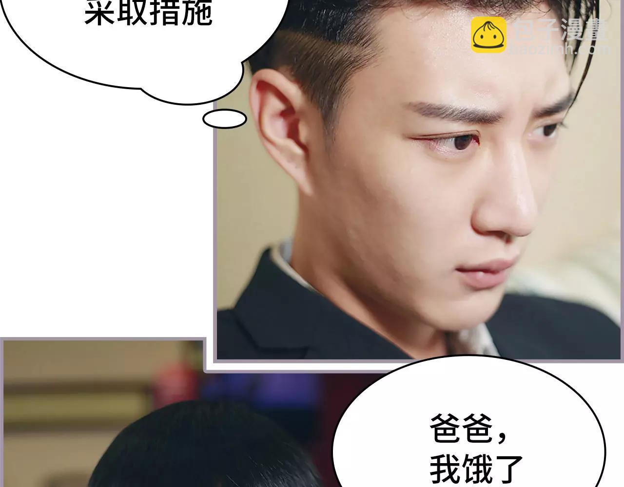 第44话(1/2)-第44话