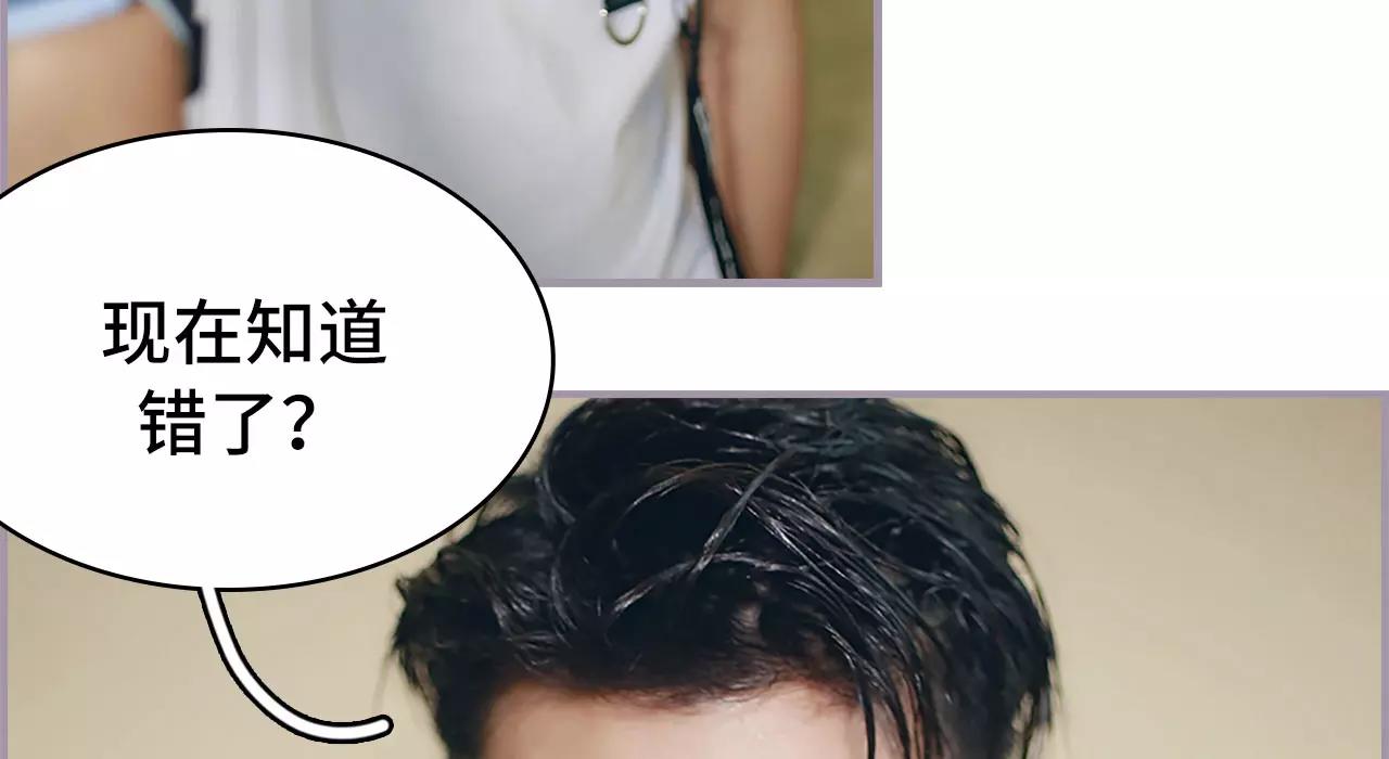 第44话(1/2)-第44话