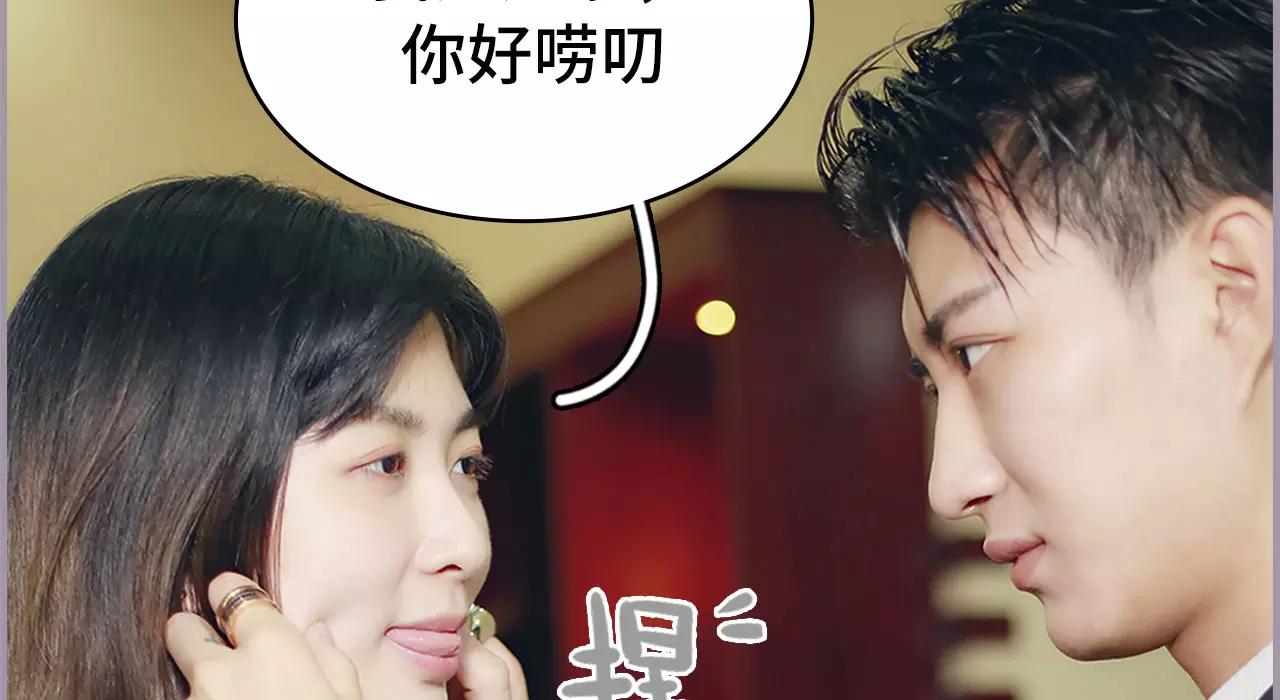 第44话(1/2)-第44话