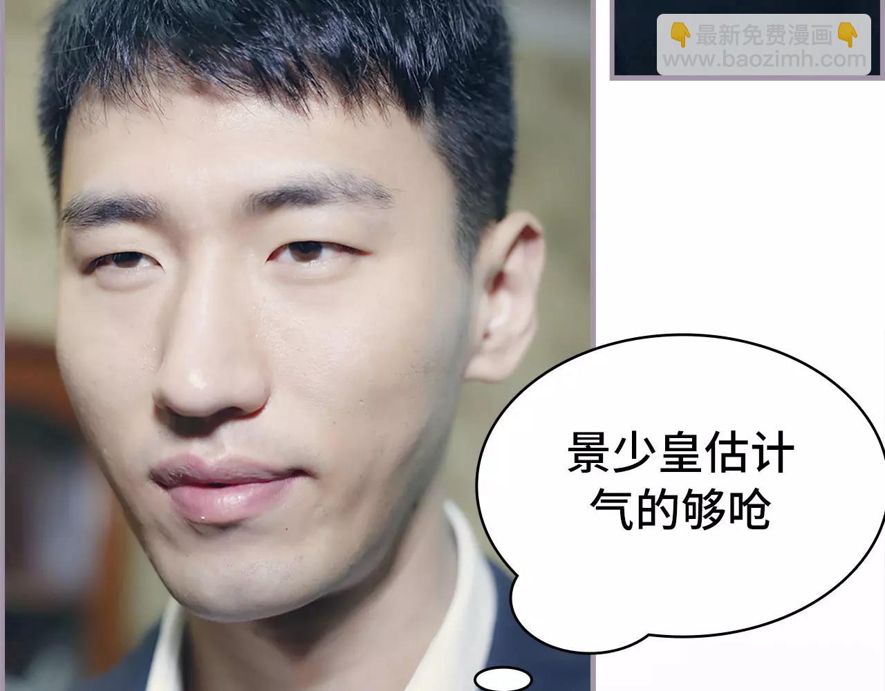 第44话(1/2)-第44话