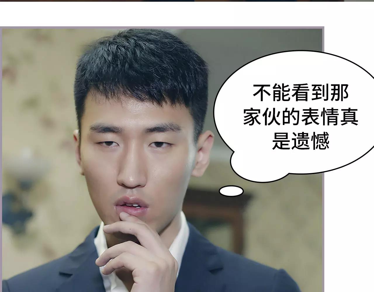 第44话(1/2)-第44话