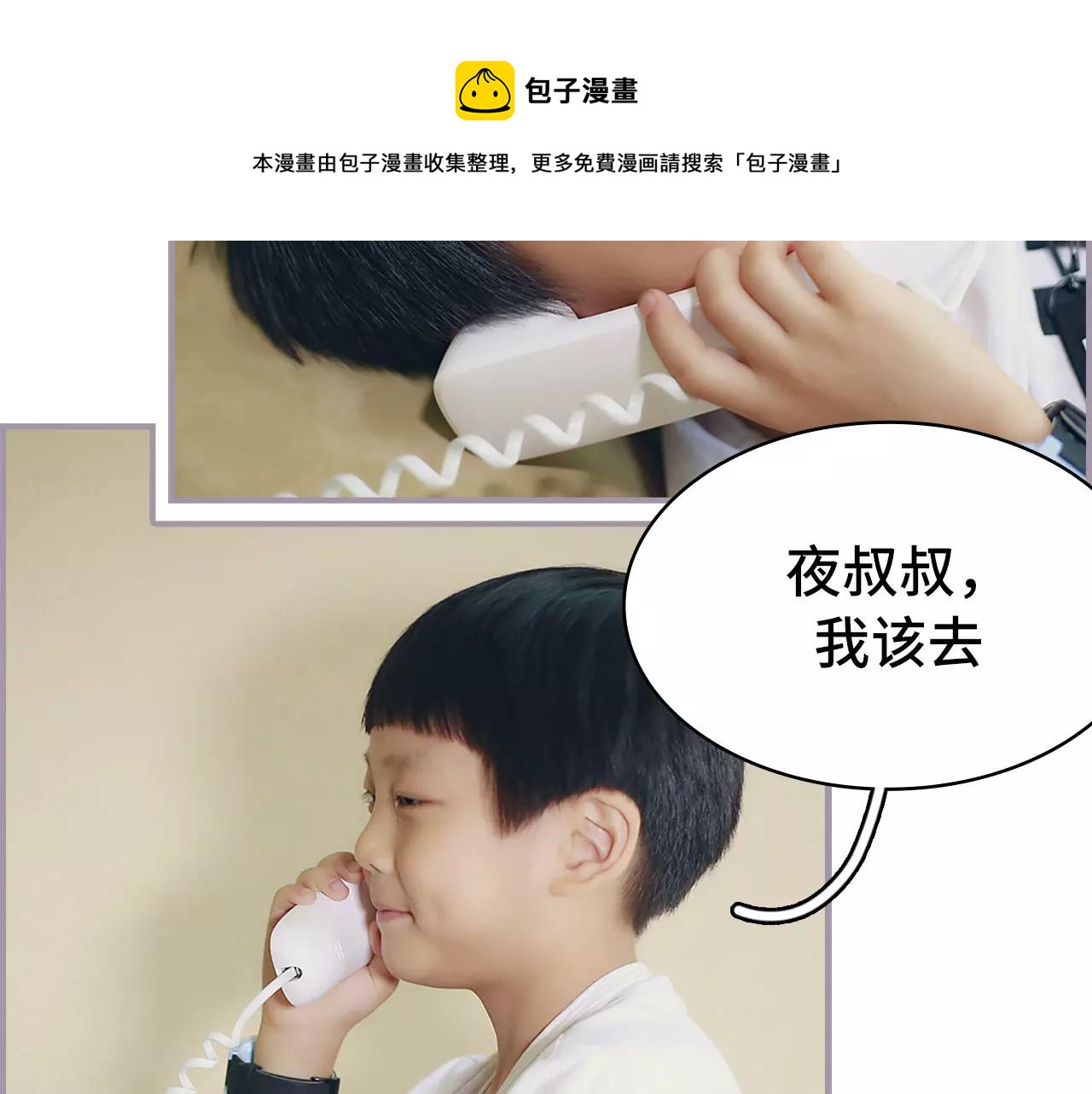 第44话(1/2)-第44话