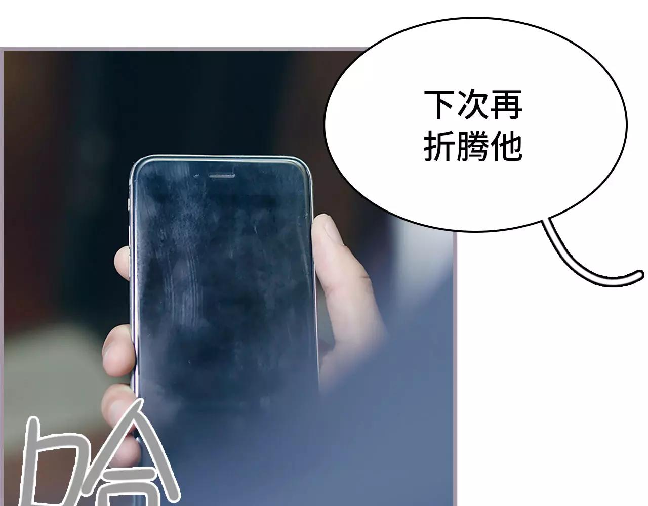 第44话(1/2)-第44话