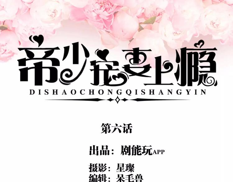 第6话(1/2)-第6话