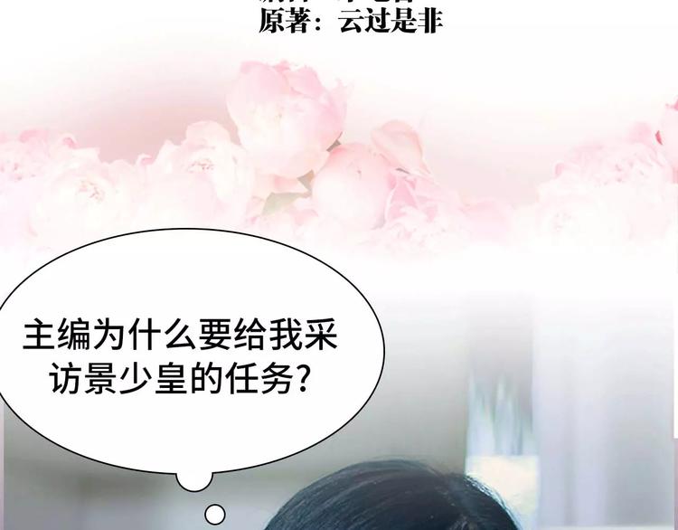 第6话(1/2)-第6话