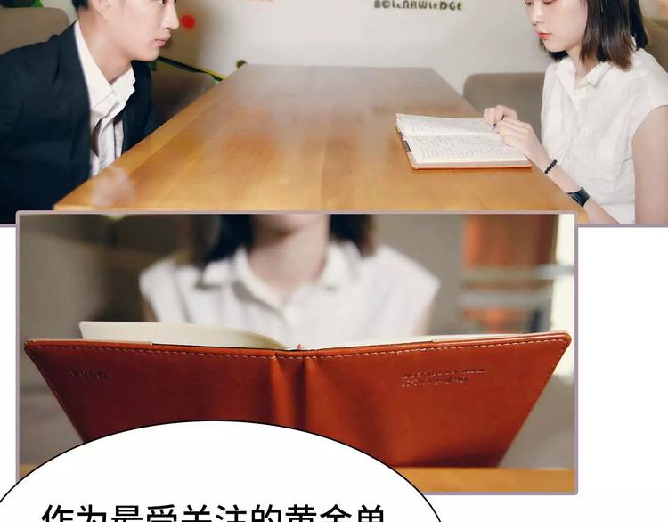 第6话(1/2)-第6话