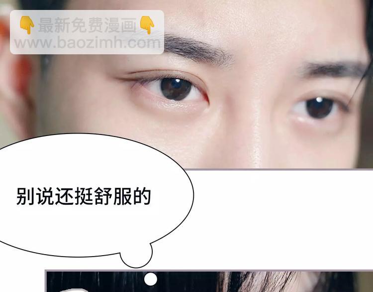 第8话(1/2)-第8话