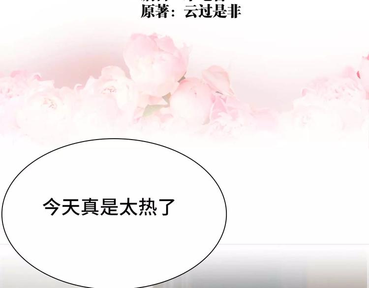 第8话(1/2)-第8话