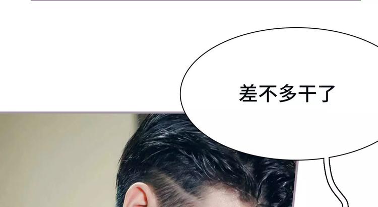 第8话(1/2)-第8话