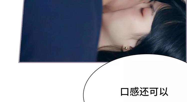 第8话(1/2)-第8话