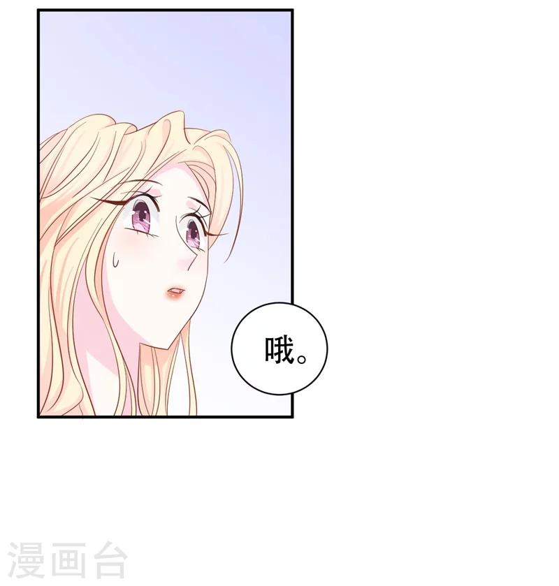 第2话 曾经的闺蜜是现任！(1/2)-第2话