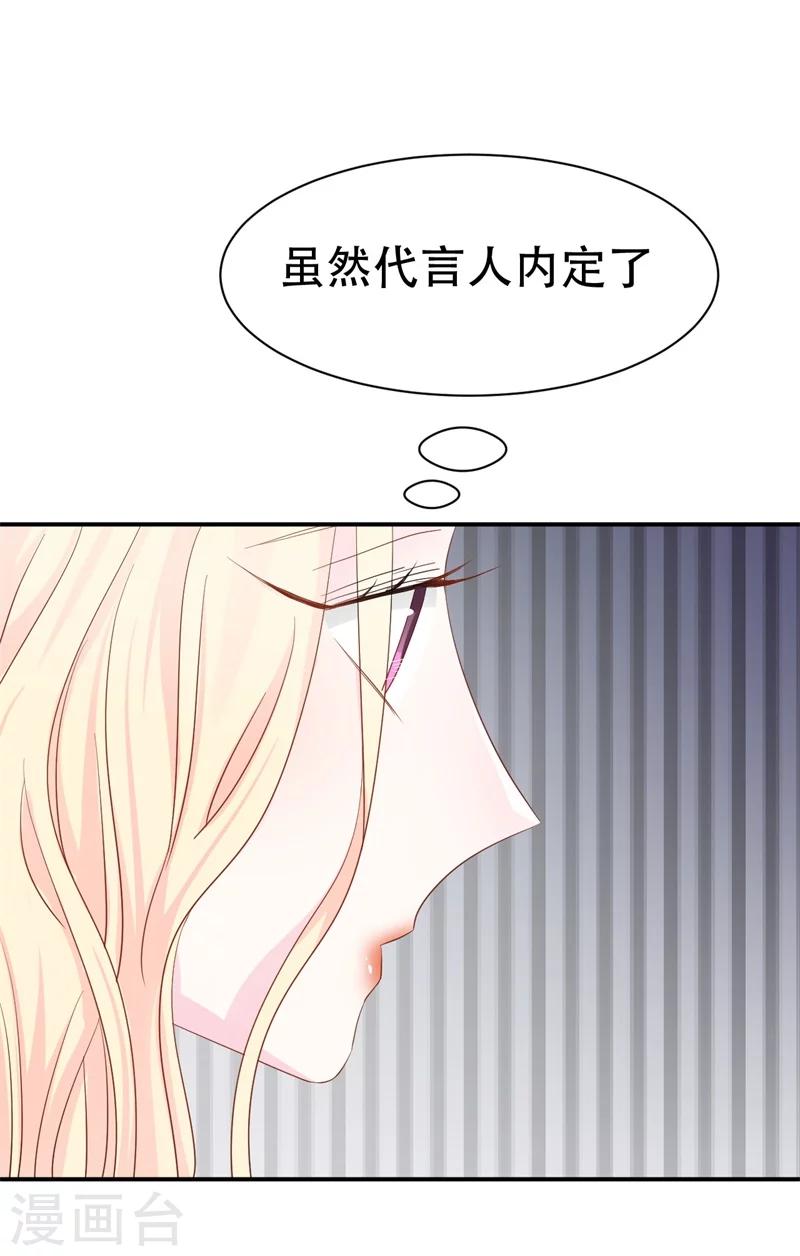 第2话 曾经的闺蜜是现任！(1/2)-第2话