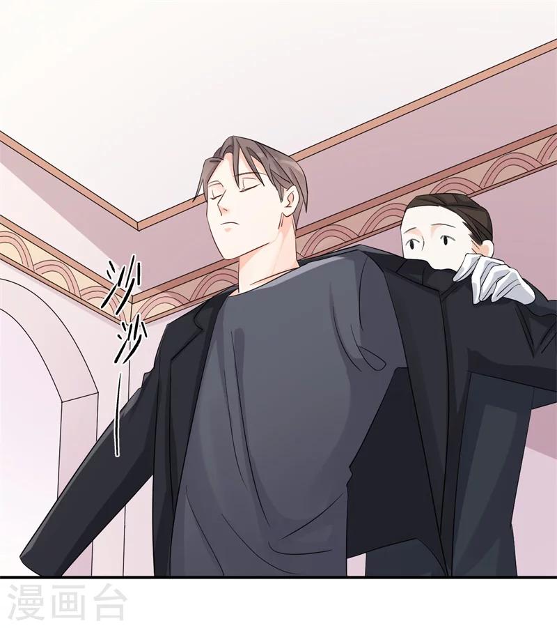 第2话 曾经的闺蜜是现任！(1/2)-第2话