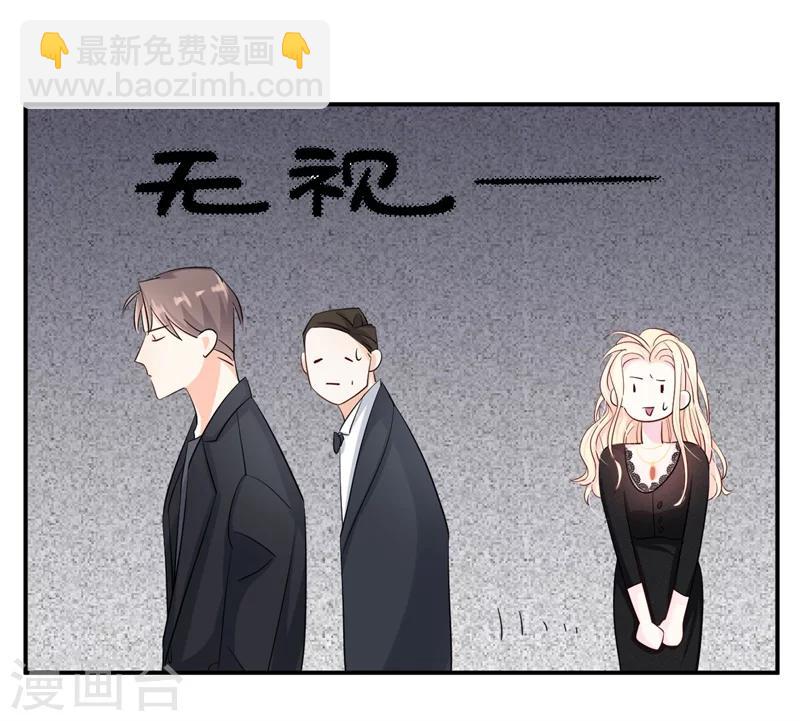 第2话 曾经的闺蜜是现任！(1/2)-第2话