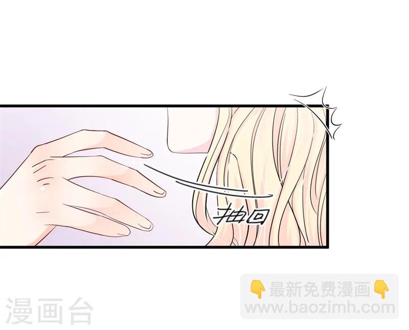 第2话 曾经的闺蜜是现任！(1/2)-第2话