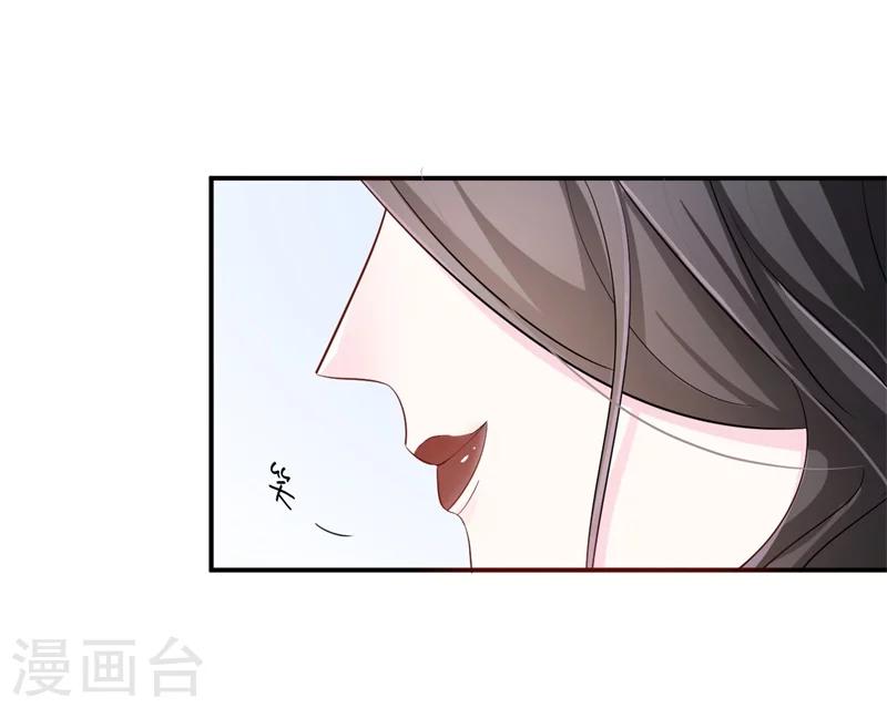第2话 曾经的闺蜜是现任！(1/2)-第2话