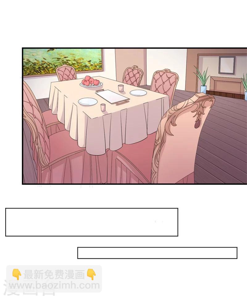 第2话 曾经的闺蜜是现任！(1/2)-第2话