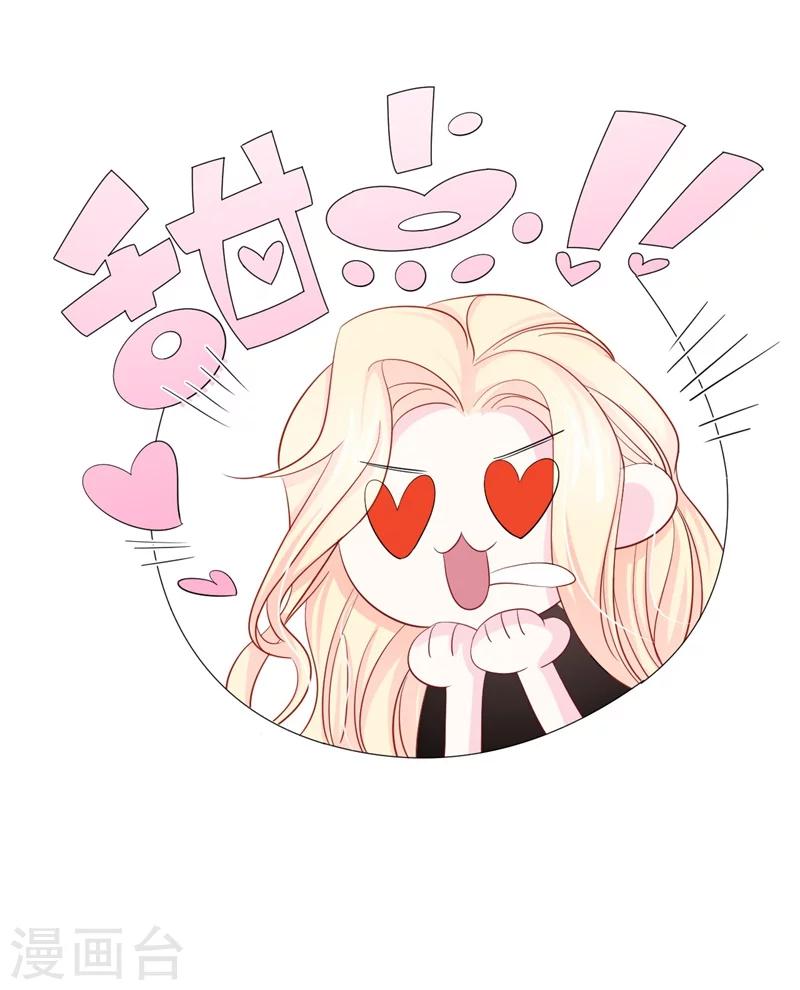 第2话 曾经的闺蜜是现任！(1/2)-第2话