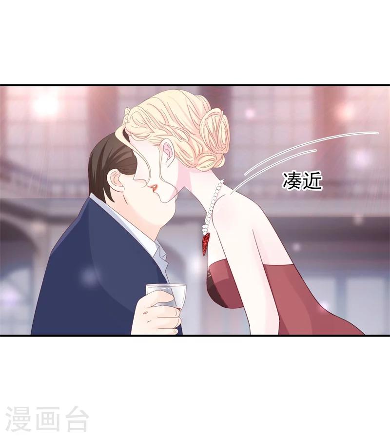 第12话 矛盾爆发-第12话