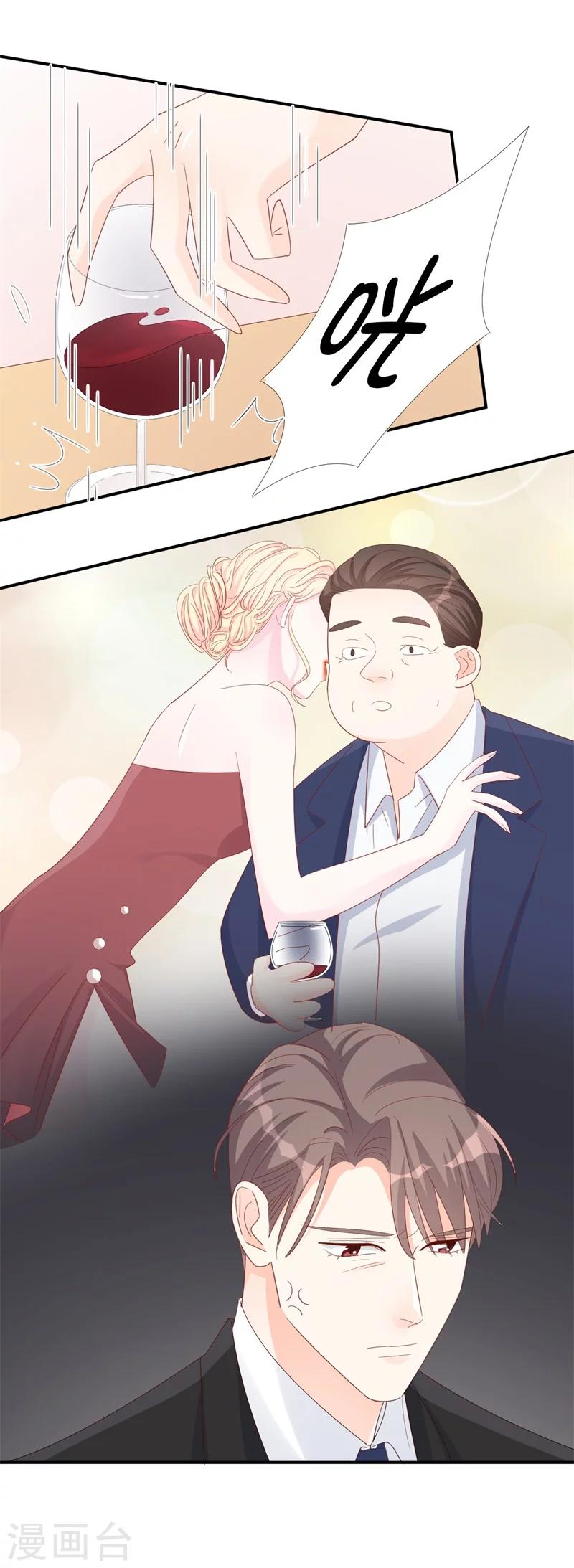 第12话 矛盾爆发-第12话