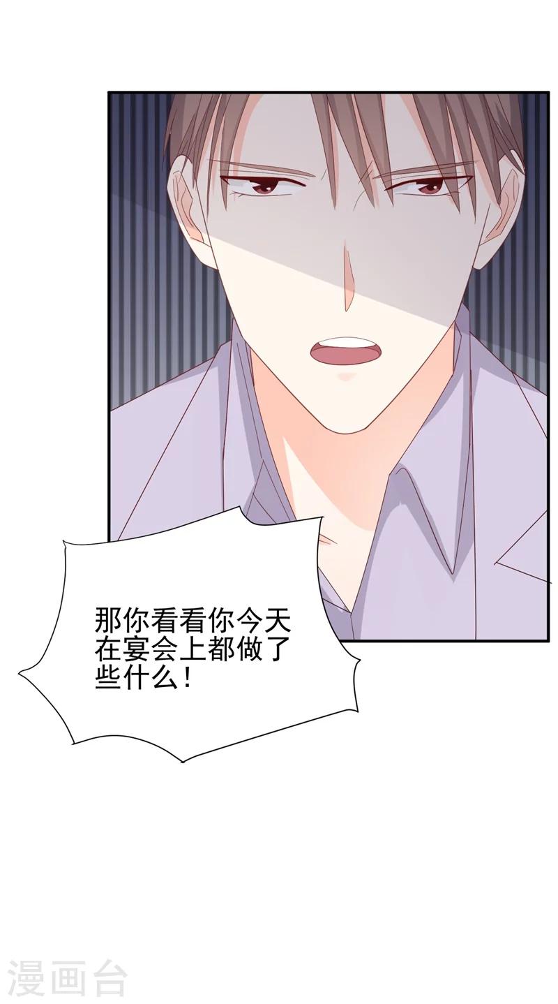 第12话 矛盾爆发-第12话