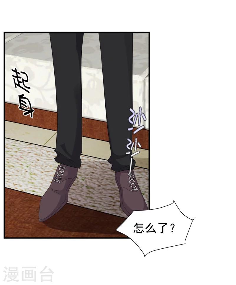 第12话 矛盾爆发-第12话