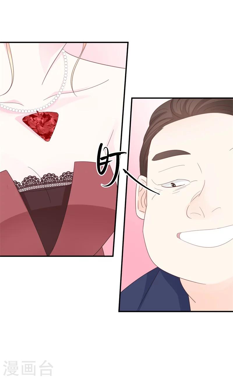 第12话 矛盾爆发-第12话