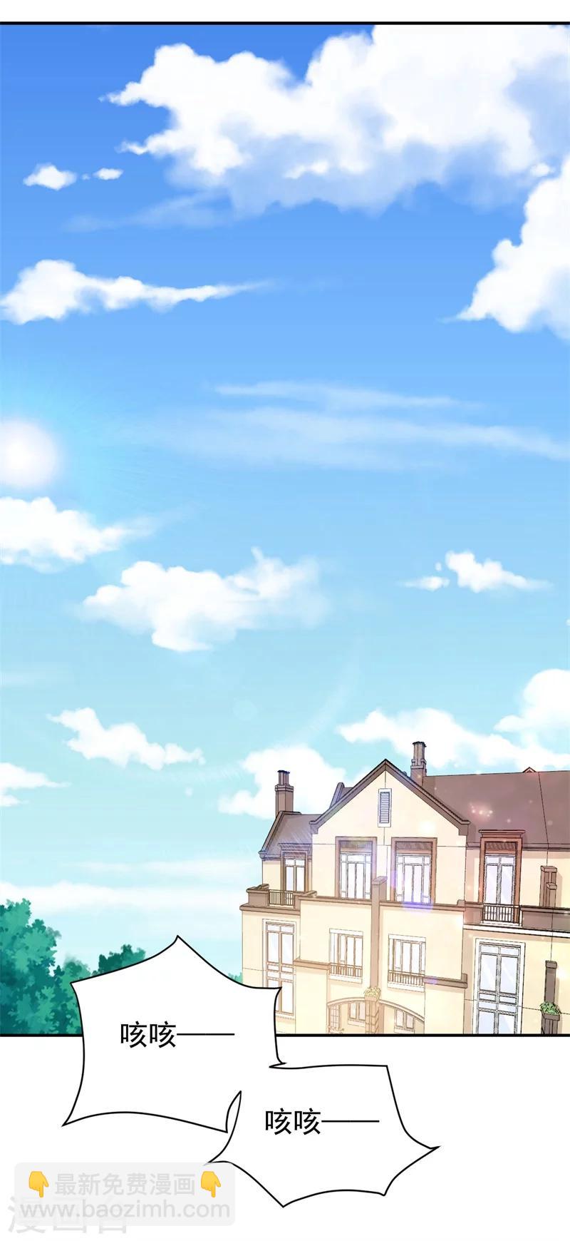 第14话 那个人不是我-第14话