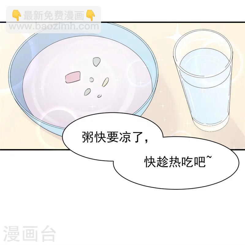 第14话 那个人不是我-第14话