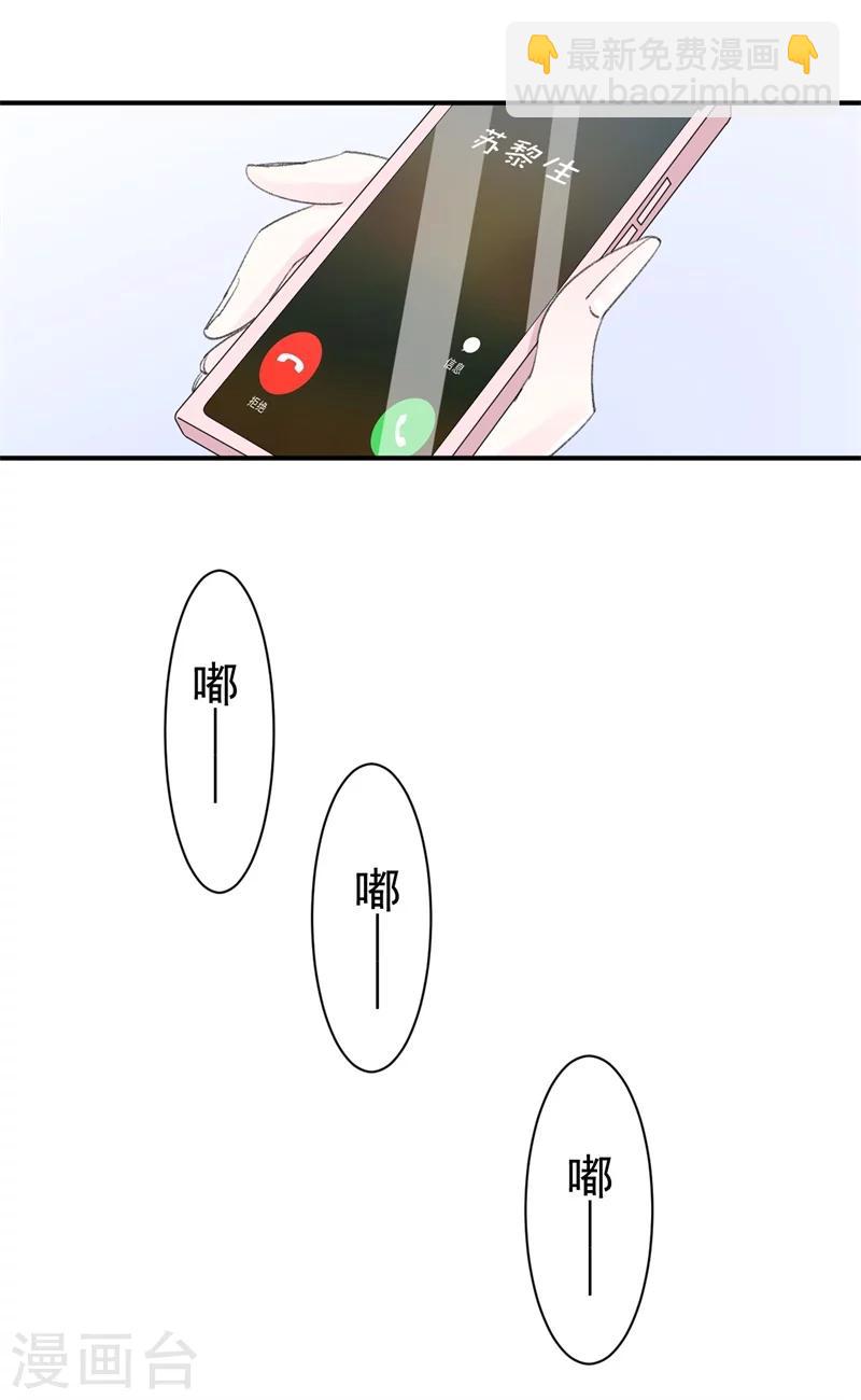 第14话 那个人不是我-第14话