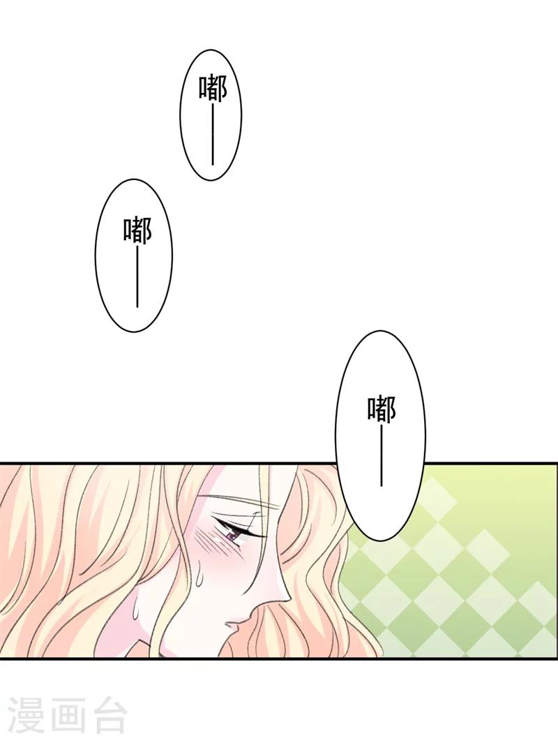 第14话 那个人不是我-第14话