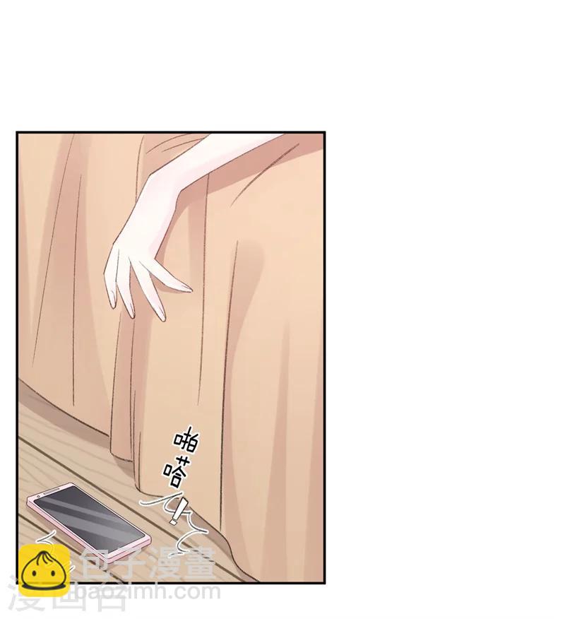 第14话 那个人不是我-第14话