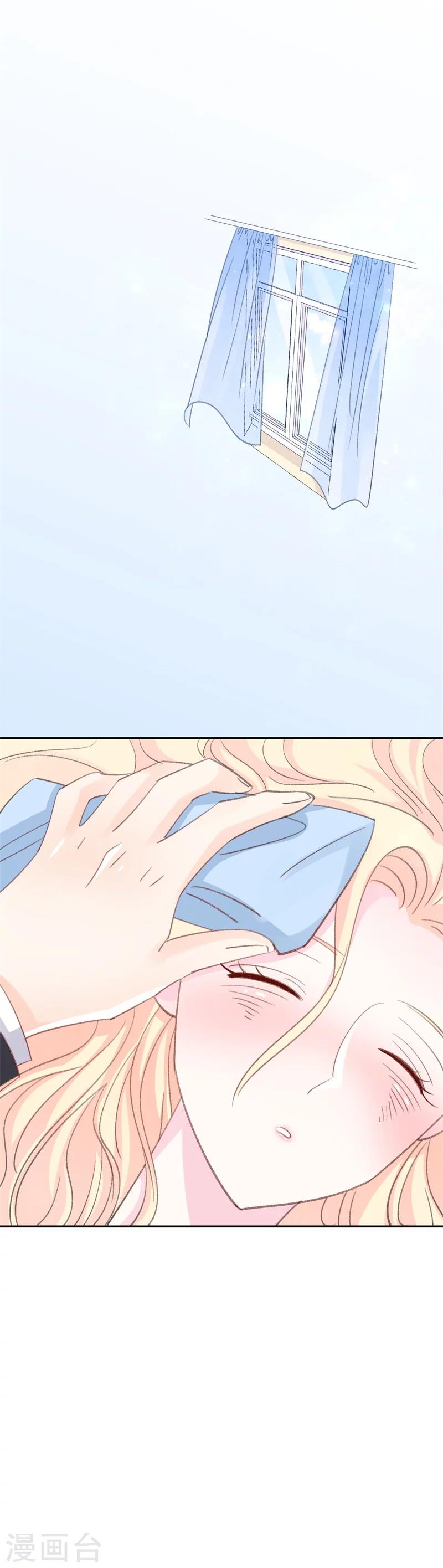 第14话 那个人不是我-第14话