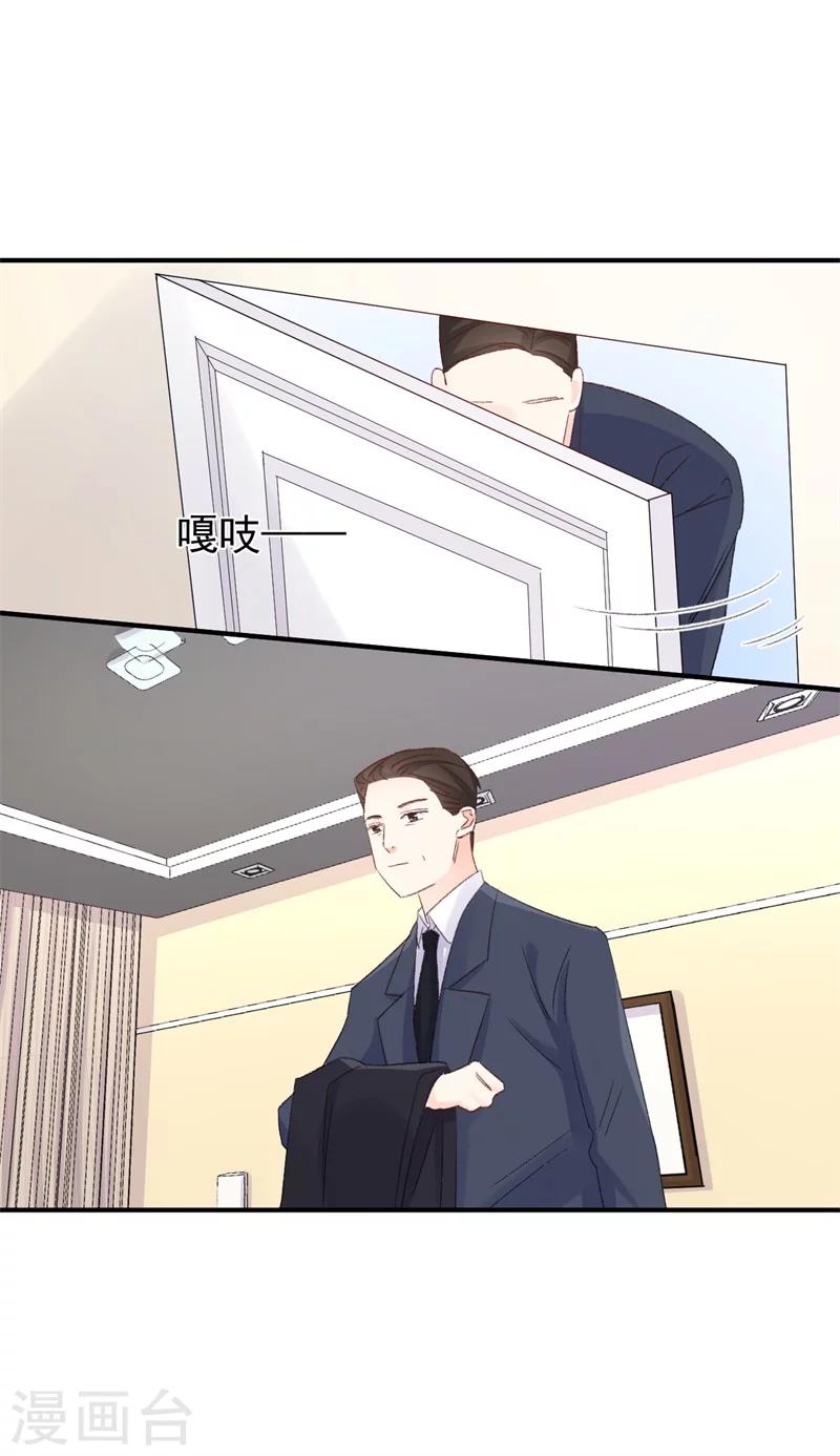 第14话 那个人不是我-第14话