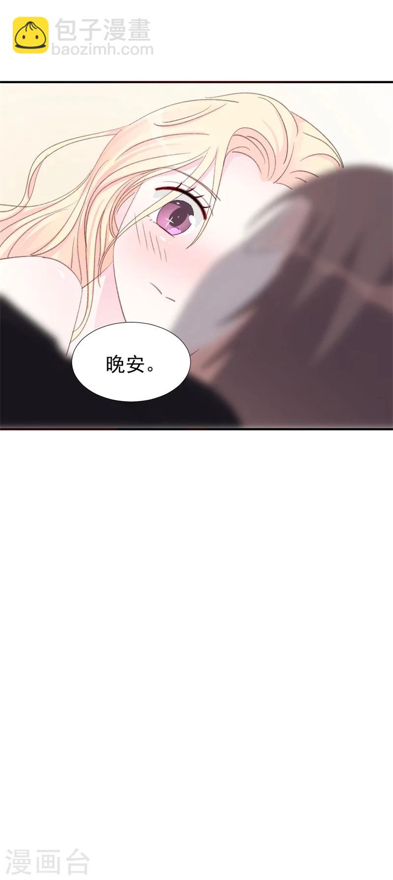 第16话 喂我-第16话