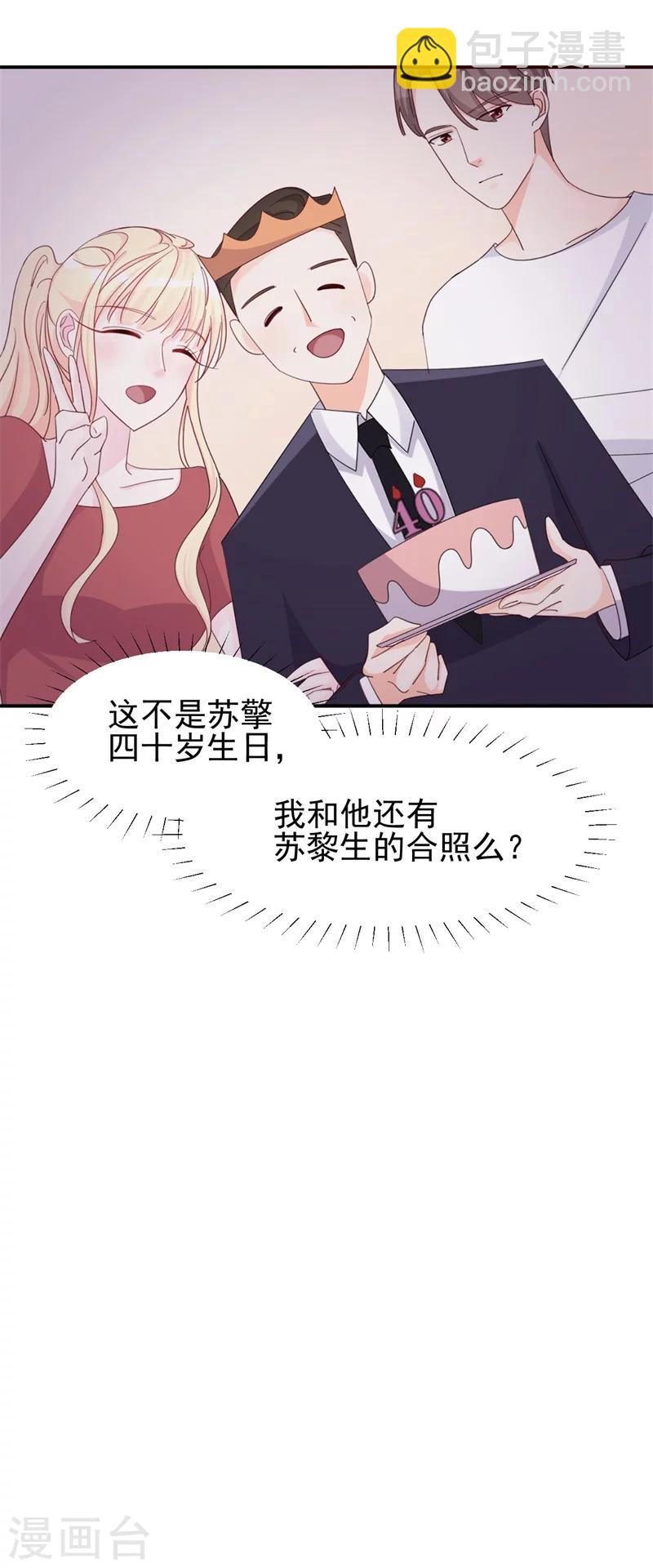 第16话 喂我-第16话