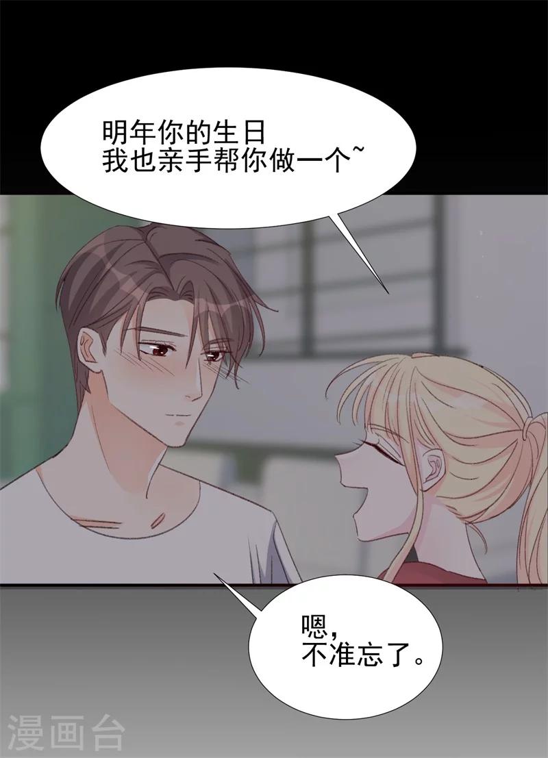 第16话 喂我-第16话