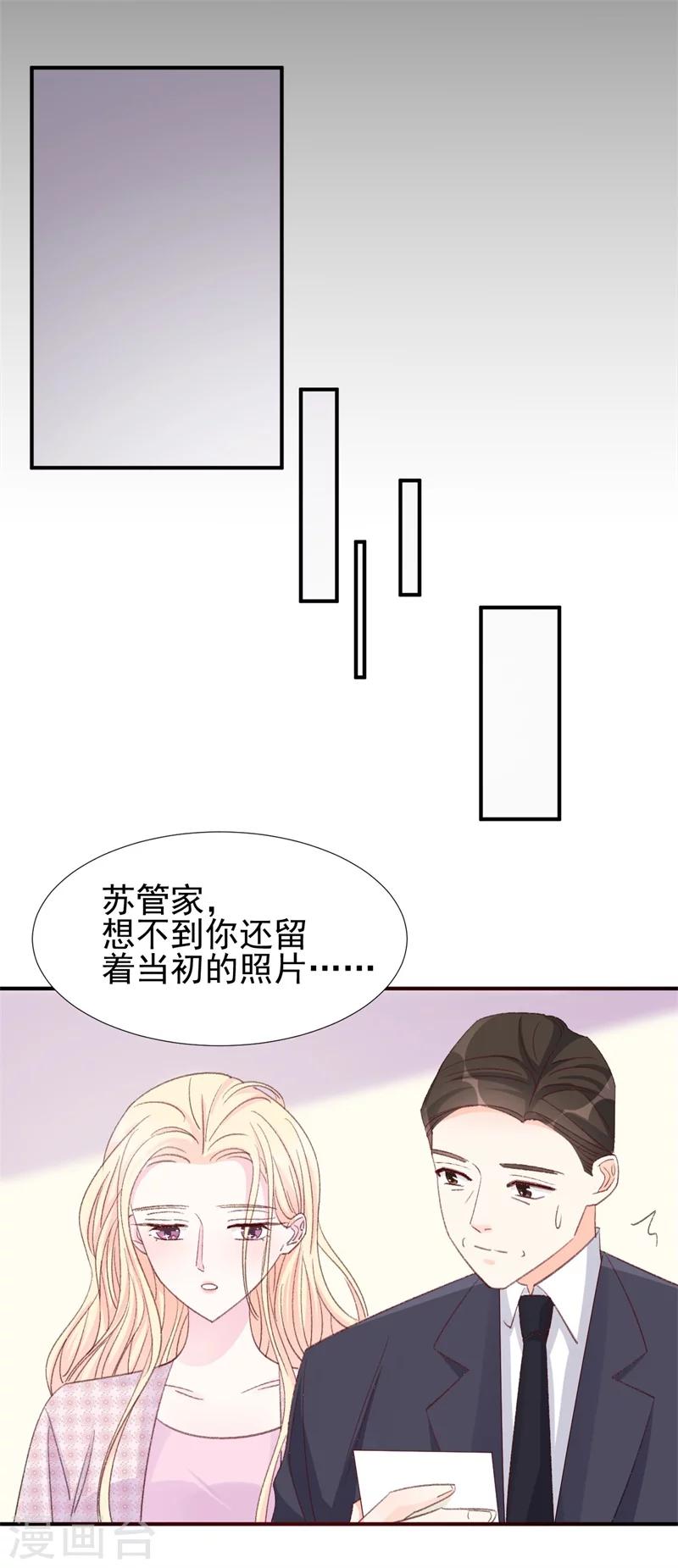 第16话 喂我-第16话