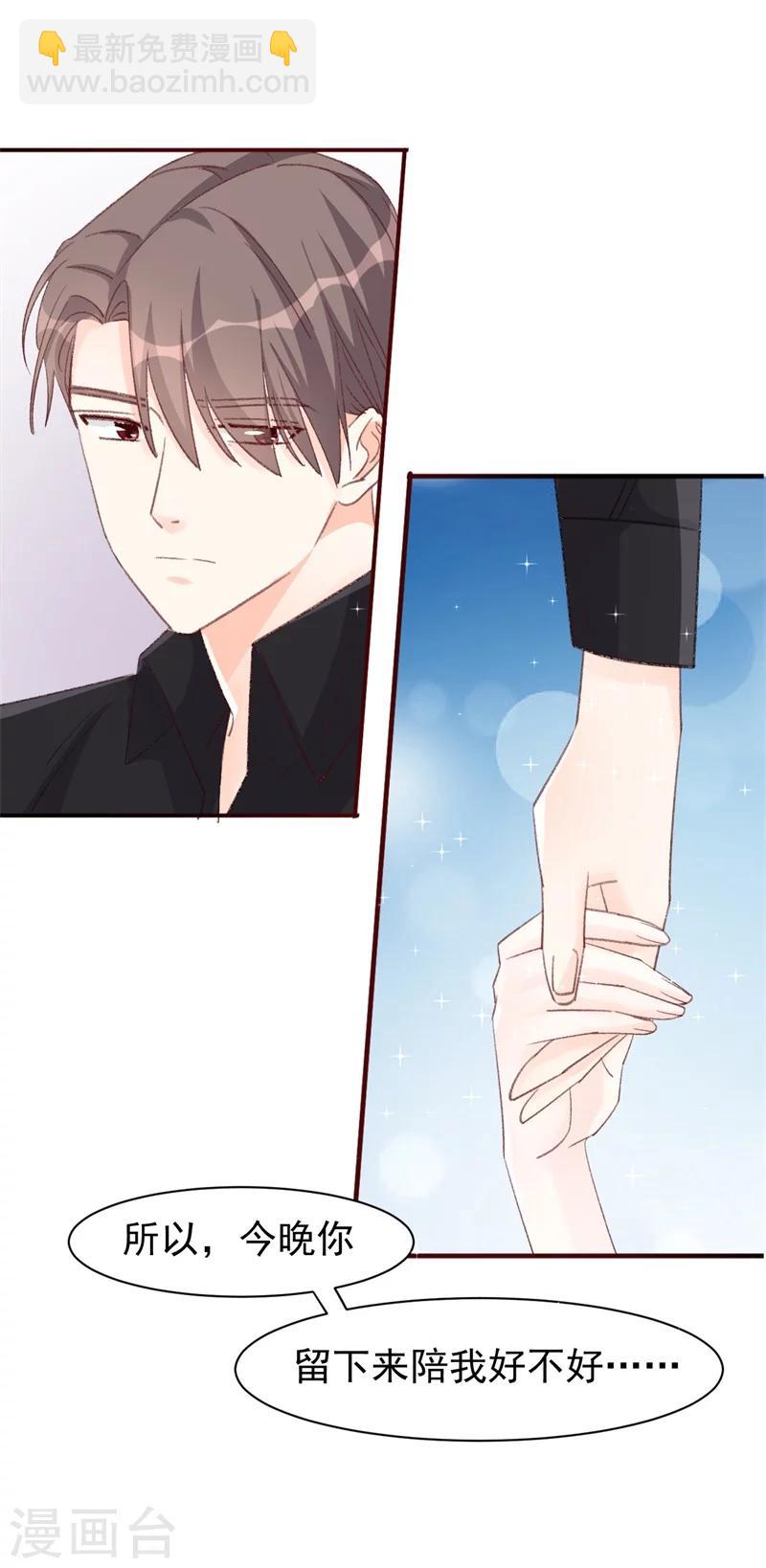 第16话 喂我-第16话