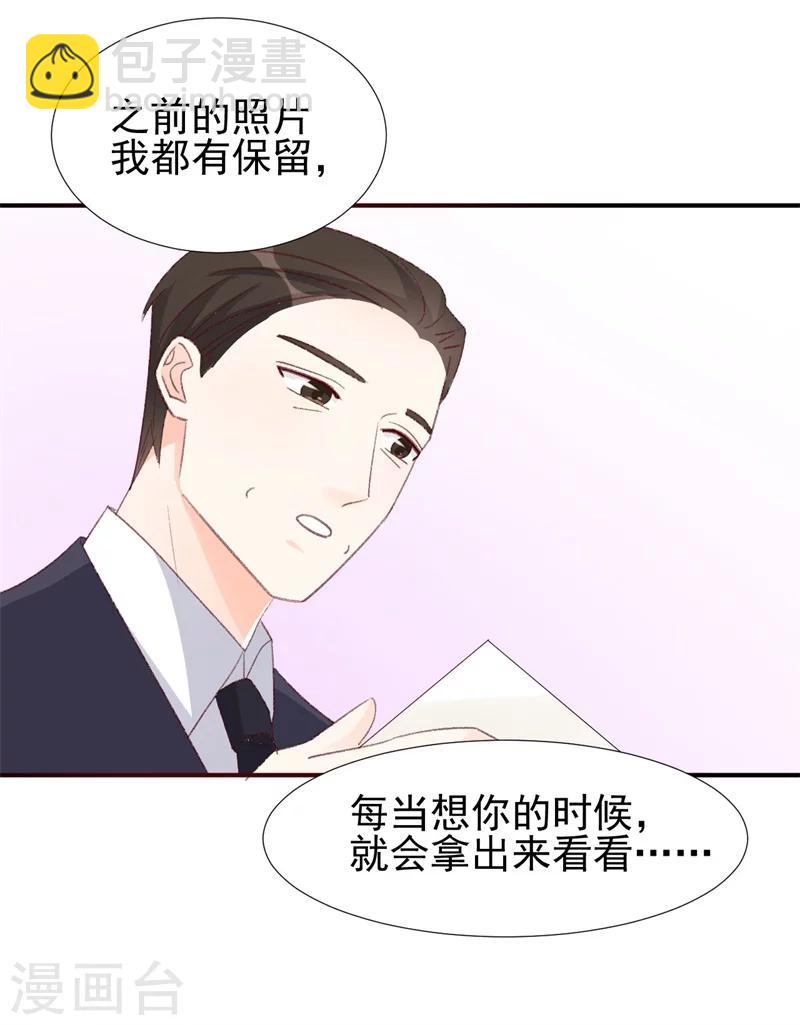 第16话 喂我-第16话